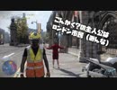 衝撃！！Tsuruがファイトクラブで大暴れ！？ 「ロンドン、今ヤバイってよ。」#2【ウォッチドッグスレギオン】