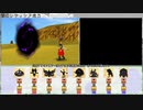 【DQ8】ドロップアイテム全回収の旅 Part28