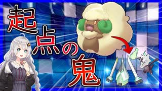 【ポケモン剣盾】きずゆかポケモン#10 エルフーン【VOICEROID実況】