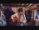 ひとつの想い 【オリジナル弾き語り】 RE:TAKE