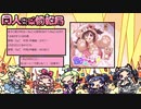 同人音楽情報局 第63回（2021/1/23公開）