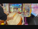 太鼓の達人ニジイロ　Taiko drum monster （表）