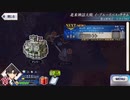 【実況】fate/grand order「巴が斬る人理修復の旅」part78