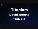 Karaoke♬ David Guetta (feat Sia) - Titanium 【No Guide Melody】