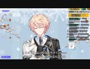 【罗伊Roi】 Snow halation 【VirtuaReal_Project】