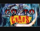 GoToカオス 青森決闘ツガルレインボー令和12