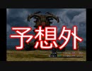 『他の誰でもない俺の物語 』◇ FINAL FANTASY X 実況プレイ ◇Part19