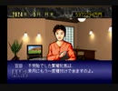 【実況】ウイニングポスト2 プログラム96 #94