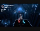 【Beat Saber】星と君が消えた日