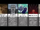 マレカスと見る1分だけ入れさせて！ライナーの過酷すぎる人生