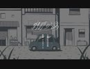 【歌ってみた】刹那の渦【K!NT@。】
