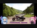 【バイク車載】サンダーバードで行く東北一周【道の駅スタンプラリー】Part 1