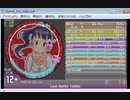 [NOFU]simai Last Battle T260G[DX][TURE]