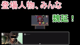 無駄をそぎ落としていないＲＰＧの素晴らしさがわかるＲＰＧ【無駄をそぎ落としすぎたＲＰＧ】を実況プレイ！