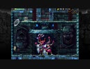 【思い出しながらのプレイ動画】Switch版LA-MULANA　その24