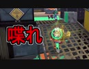 【日刊スプラトゥーン2】全ルールランキング入りしたダイナモ使いのガチマッチ実況Season33-21【Xパワー2240ホコ】ダイナモローラーテスラ/ウデマエX/ガチホコ