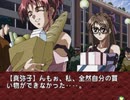 【二人で実況プレイ】EVE Burst Error　ｐａｒｔ40 【まりな編 12月3日】