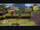 【まったりBGV】ドラゴンクエストビルダーズ２【DQB2】Part7『ヒーすばらしい畑ができました』