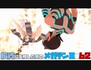 【PS2版】投資に失敗した男の真・女神転生ⅢNOCTURNEマニアクス(HARD)#62