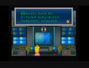 【Part7】ペーパーマリオRPG実況プレイ「ピーチ姫と&恋をしたCPU「テック」」