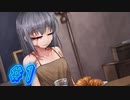 【teaching feeling 実況プレイpart1】パン派への挑戦【同人ゲーム】