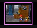 【Part8】ペーパーマリオRPG実況プレイ「不思議の森のプニオ」