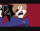 【呪術廻戦】うるさい！　