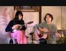【尼神インターコスプレ】『恋はひねくれ』 _十三夜カラーチェ【弾いてみた】