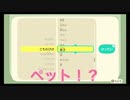 【あつ森】なんか知らんけど出会い厨になった #3【あつまれどうぶつの森】