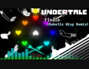 【立体音響】ガチで立体音響を作ってみた#1 Undertale - "Finale" Robotic Wisp Remix