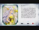 【Ghost Parade】マーケット中編 Part17.6