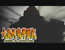 #25【実況】15年ぶりの復活！ぼくらの“愛”した宝探し屋【九龍妖魔學園紀 OOA】