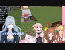 【マイクラどっとライブ鯖】後輩と先輩達の戯れ