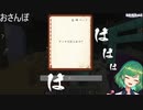 【切り抜き】DDDにだまされたひすぴ【にじさんじ_北小路ヒスイ_マイクラ】