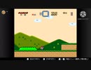 スーパーマリオワールド スーパープレイ #4