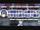 「歳を取るとなんでカフェインが必要なの？」【雪城眞尋/長尾景/TIE PRiZE】