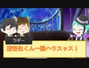 【実卓リプレイ】深夜のCOC　part.6(完結)【自作シナリオ】