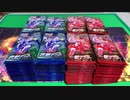 【ポケモンカード】ポケモンだいすきおじさん達のポケカ8ＢＯＸ開封動画/前編【一撃/連撃マスター】