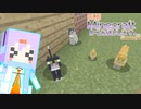 【結月ゆかり】WiiU版Minecraftからお送りします。Season2 Part79