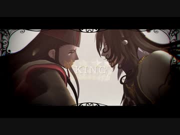 【Fate/UTAU/MMD】You are KING+おまけ【リンボ/蘆屋道満】