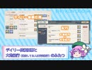 【原神５分動画】毎日やること【ざっくり解説】