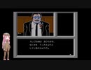 迷探偵あかねちゃん『ファミコン探偵倶楽部～消えた後継者～』Part6