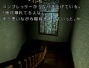 【夜想曲２】謎の解明に挑む実況プレイ４ part39