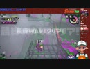 【ニコ生録画】サーモンラン #538-2