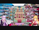 結月ゆかりｗｌｗ ぱーと12【EX3　ヴァイス】
