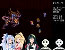 【ロマンシング サ・ガ2】ロマペパpart37【VOICEROID実況】