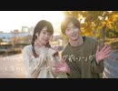 【パオチャンおかえり！】ハッピーウェディング前ソング　踊ってみた【くるてん】