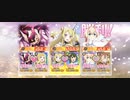 侵蝕アクエリアス＆マエストーソ・バッサ★３