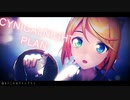 シニカルナイトプラン/鏡音リンCOVER