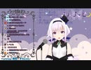 【歌枠まとめ】ピノ様の貴重な歌枠まとめ